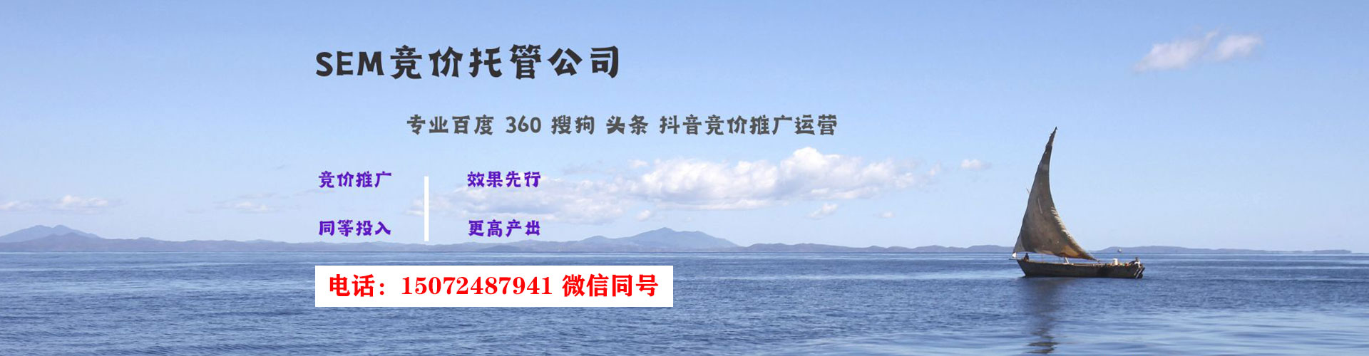 太仓竞价广告